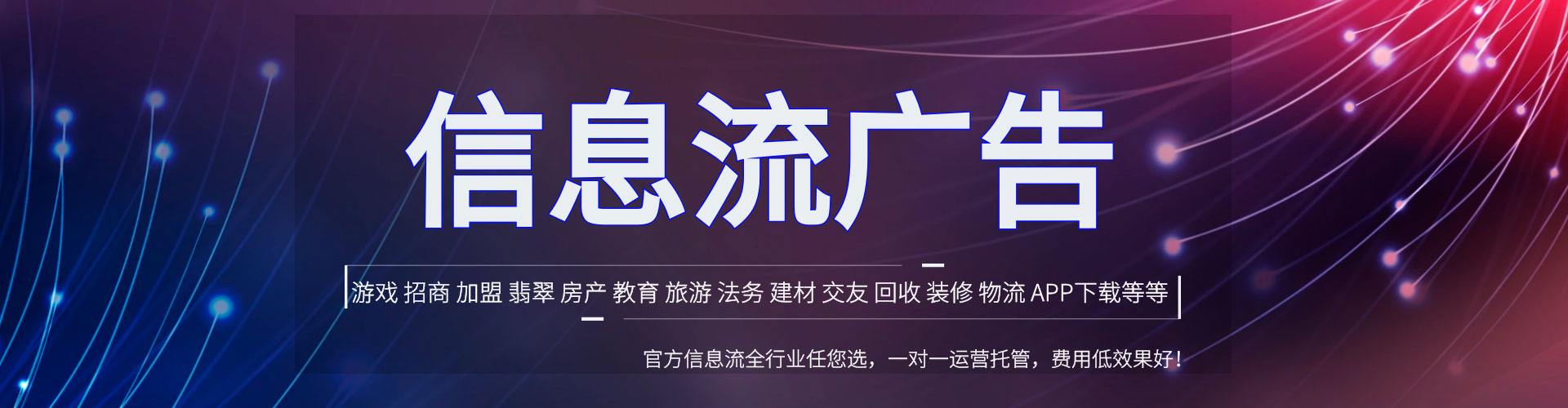 溧阳百度推广开户